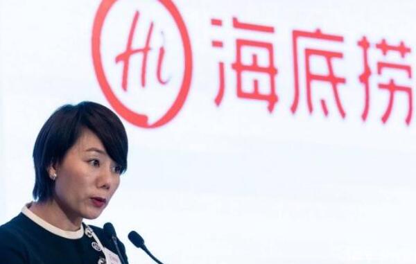 杨利娟辞任海底捞CEO 加入特海国际